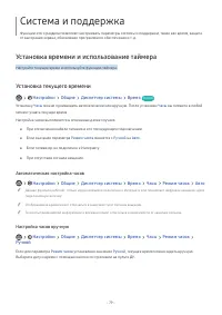 Страница 177
