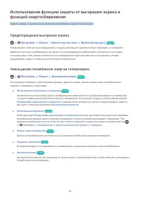 Страница 179