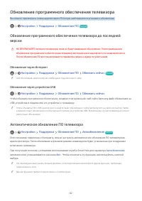 Страница 180