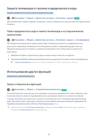 Страница 181
