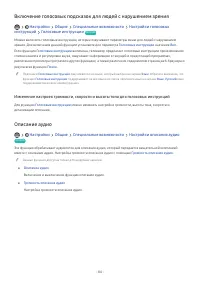 Страница 182