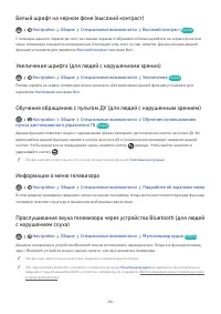 Страница 184