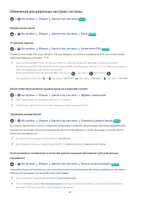 Страница 185