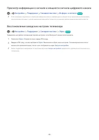 Страница 186