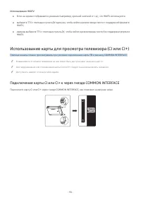 Страница 188
