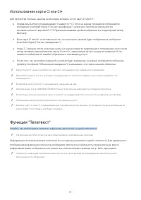 Страница 189