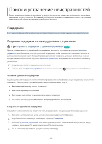 Страница 192