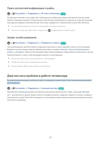 Страница 193