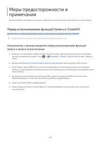 Страница 204