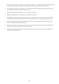 Страница 205