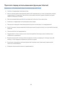 Страница 208