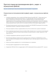 Страница 210