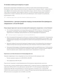 Страница 216