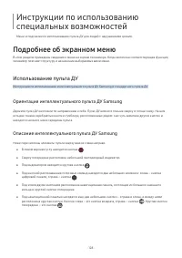 Страница 226