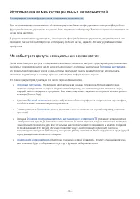 Страница 228