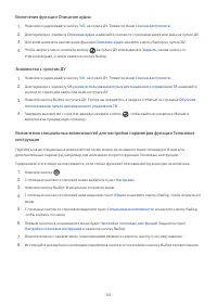 Страница 230