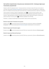 Страница 231