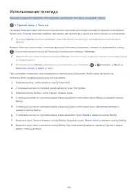 Страница 234