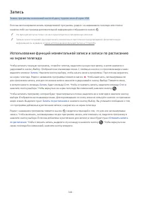 Страница 242
