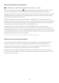 Страница 244