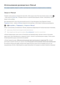 Страница 248