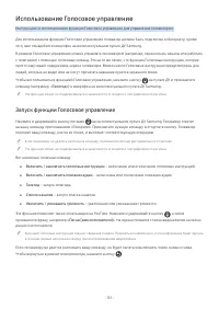 Страница 249
