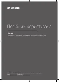 Страница 45