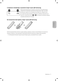 Страница 55
