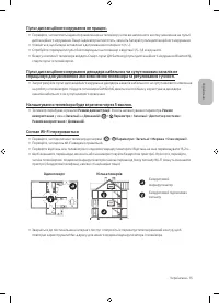 Страница 59