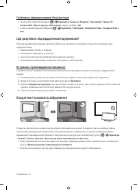 Страница 60