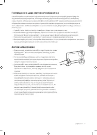 Страница 61