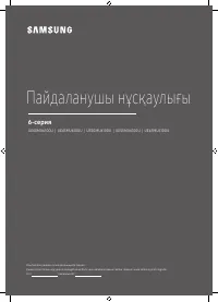 Страница 67