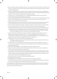 Страница 70