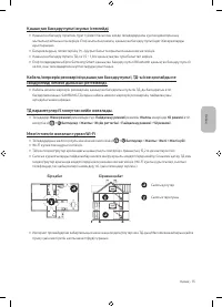 Страница 81