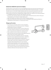 Страница 83
