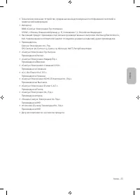 Страница 89