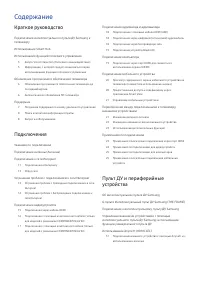 Страница 94