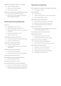 Страница 95