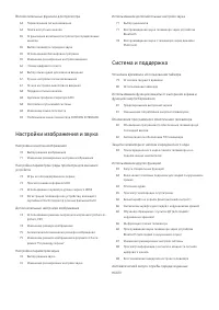 Страница 96