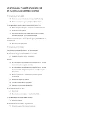 Страница 98