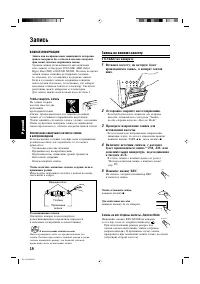 Страница 102