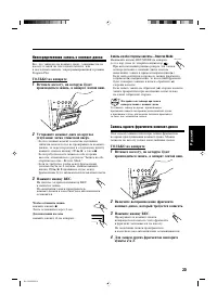 Страница 103