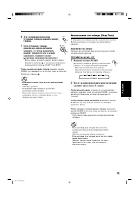 Страница 105