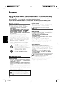 Страница 84