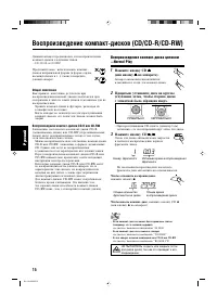 Страница 98