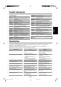 Страница 71