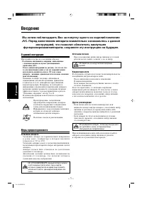 Страница 74