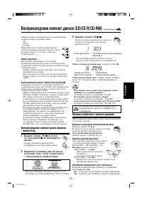 Страница 87