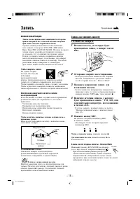 Страница 91
