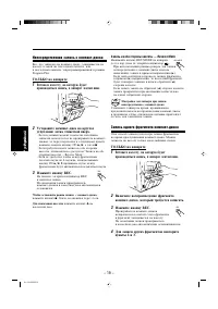 Страница 92